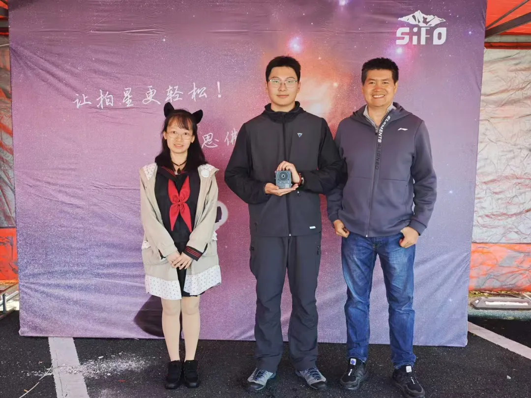 第六届长三角星空大会,我来啦