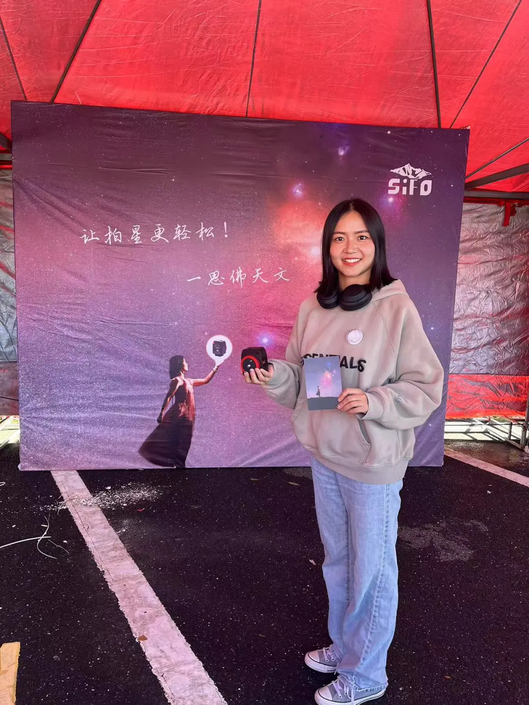 第六届长三角星空大会,我来啦